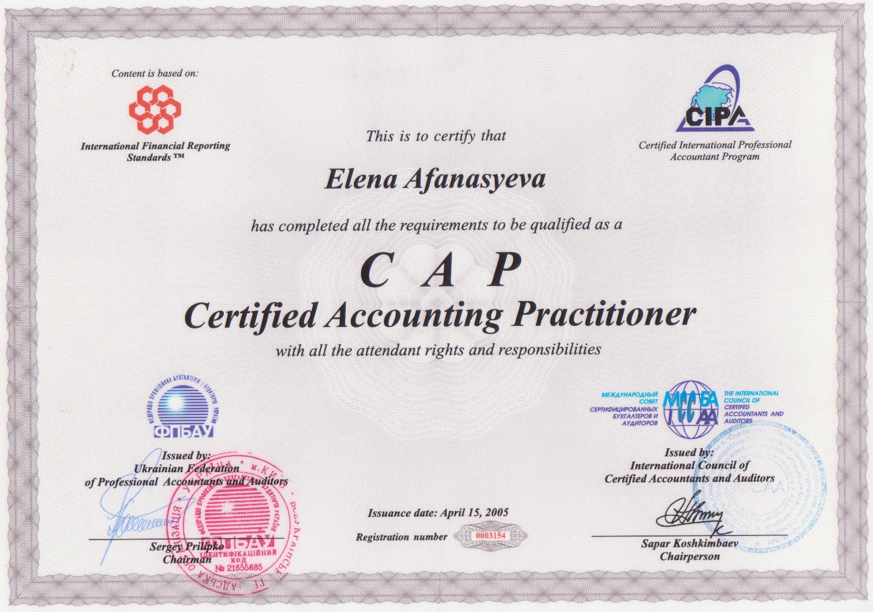 Сертификат украинцам. Сертификат cap. Международный сертификат бухгалтера. Cap сертификат в Казахстан.